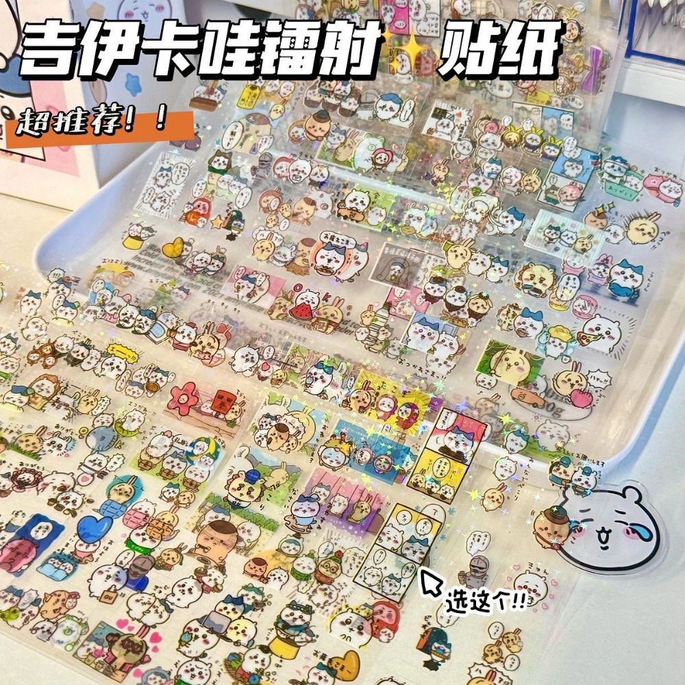 30Pcs Chiikawa Laser Stickers  - огляд і ціна Laptop Accessories Wholesale