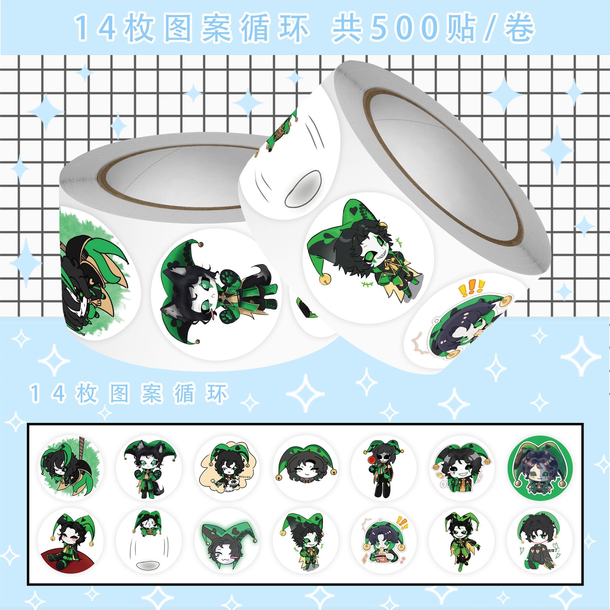 500Pc/Roll Anime The Freak Cir - огляд і ціна Laptop Accessories Wholesale